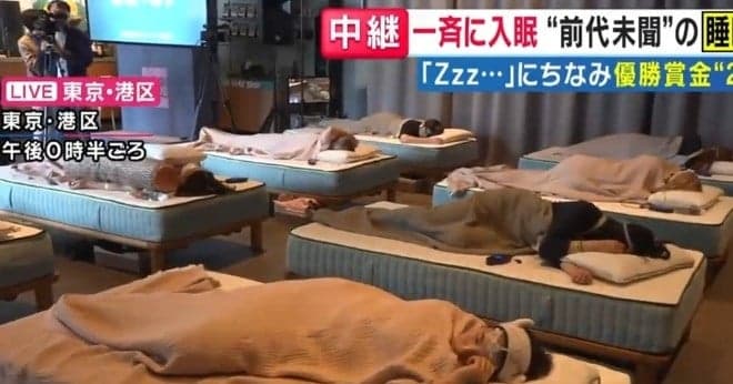 Japan is holding a sleeping contest with a first prize worth over 300 million VND.